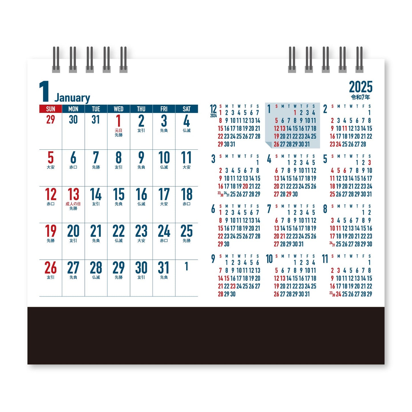 NK-511 卓上カレンダー ビジネスプラン（年間カレンダー付）