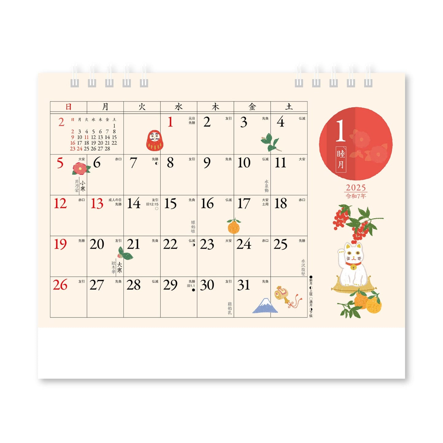 NK-525 卓上カレンダー 和暦（にこごよみ）