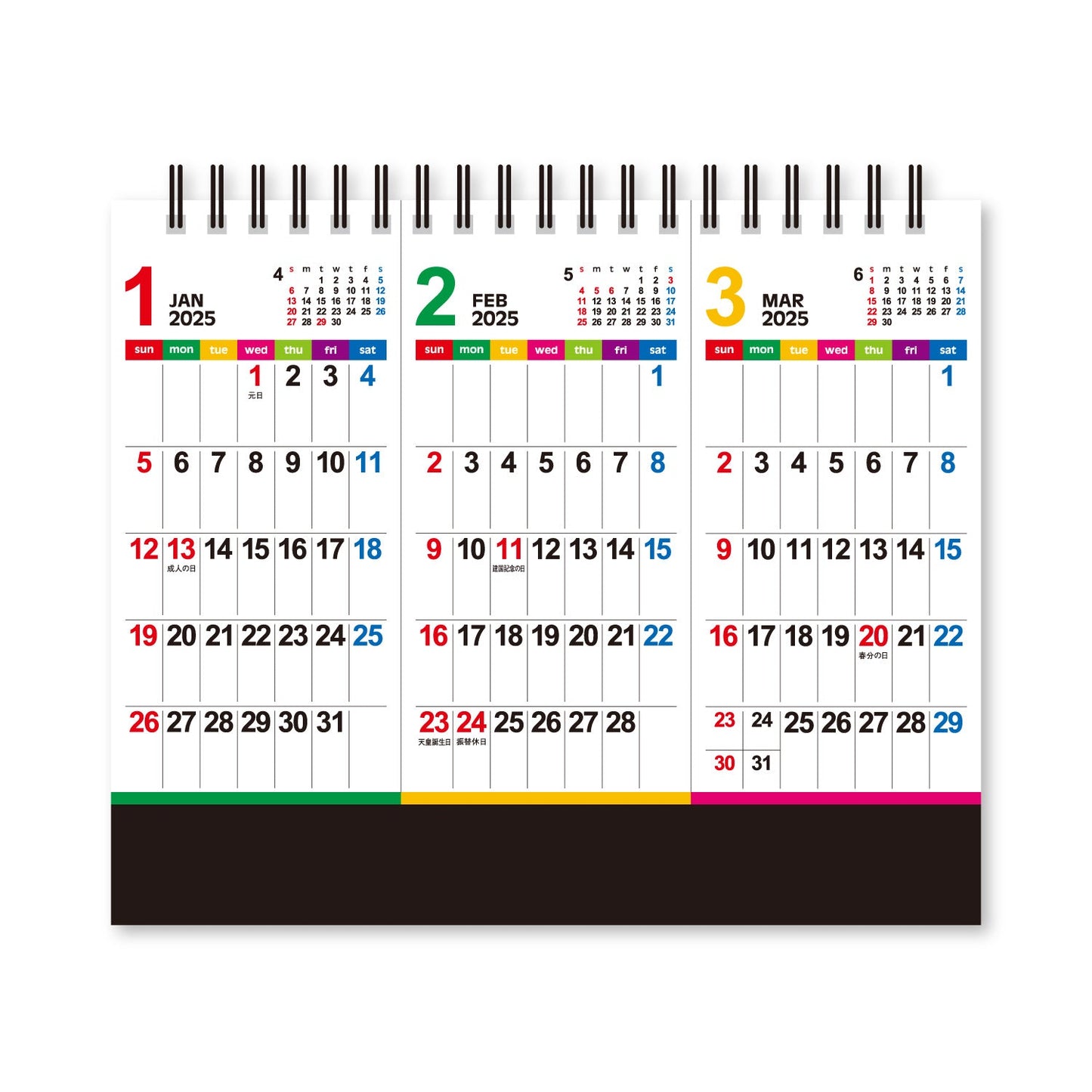 NK-531 卓上カレンダー カラーラインメモ・スリーマンス