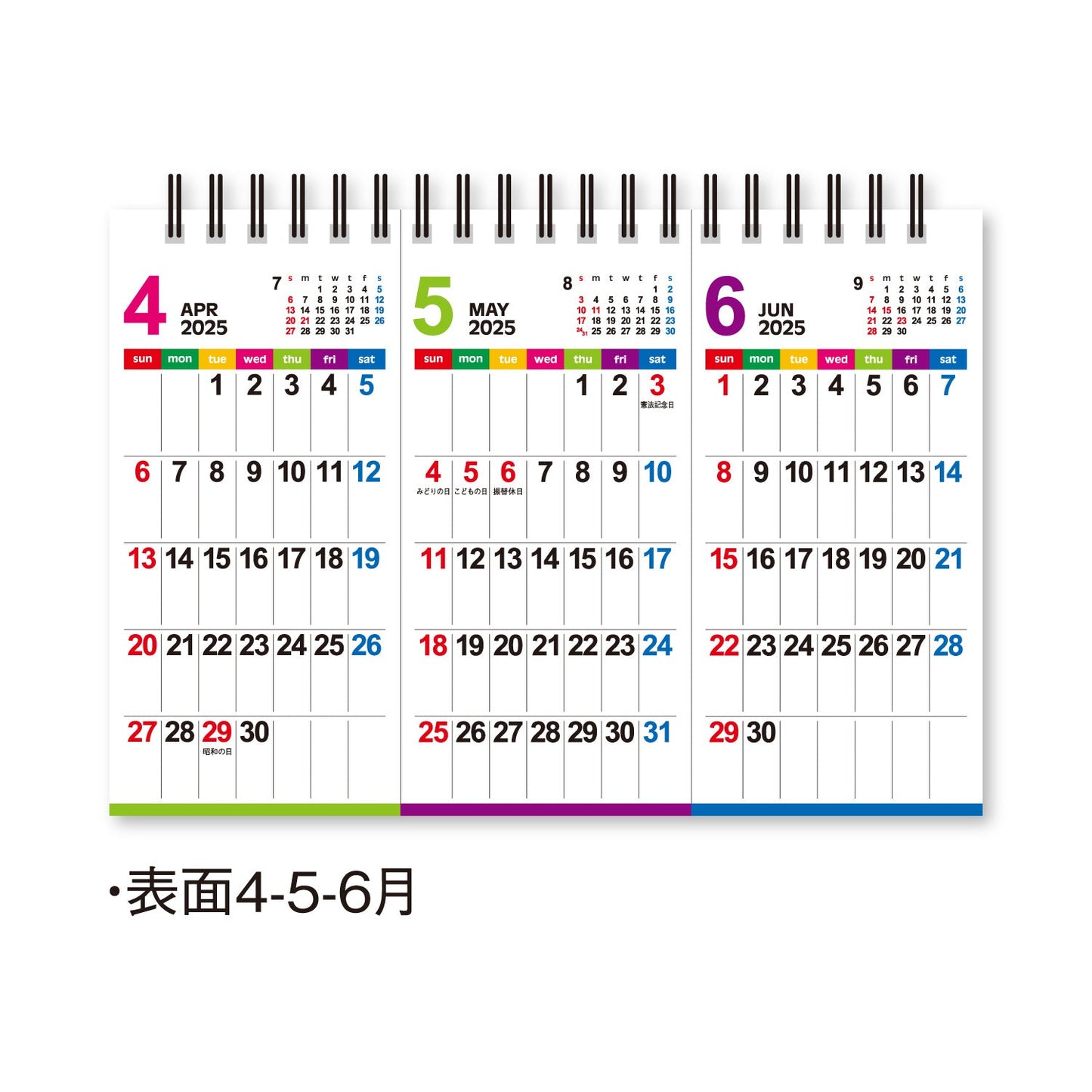 NK-531 卓上カレンダー カラーラインメモ・スリーマンス