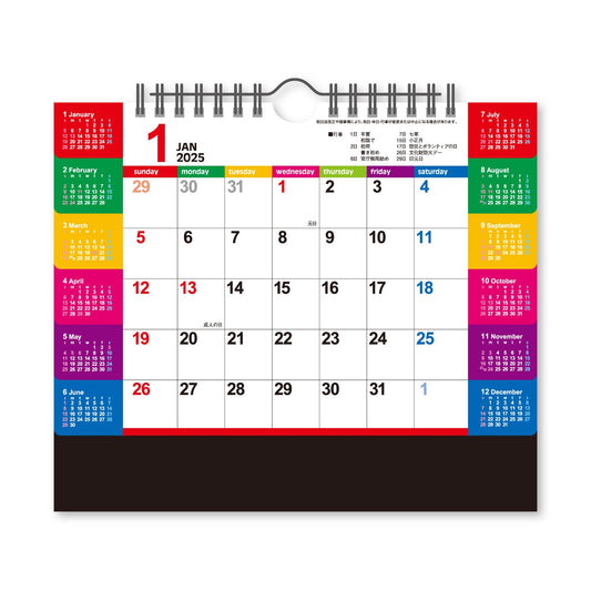 NK-541 卓上カレンダー カラーインデックス（大）