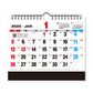 NK-543 卓上カレンダー ジャンボ文字