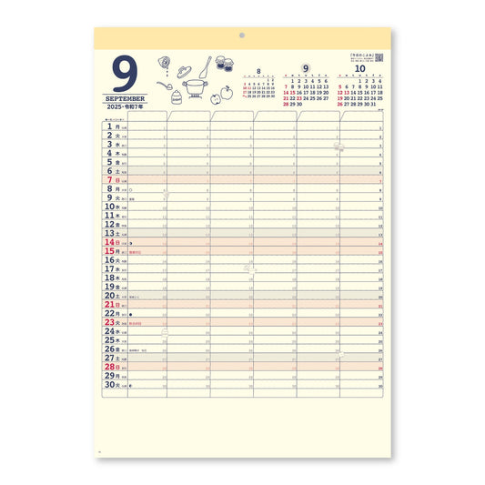 NK-80 家庭のスケジュールカレンダー