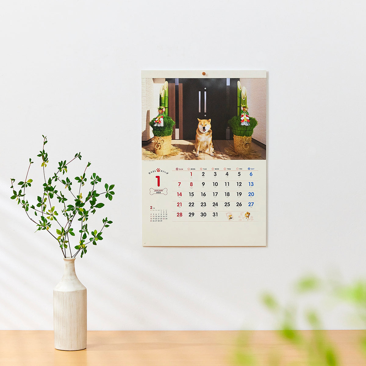 NK-35 柴犬まるとおさんぽカレンダー｜2024年名入れカレンダー（壁掛け
