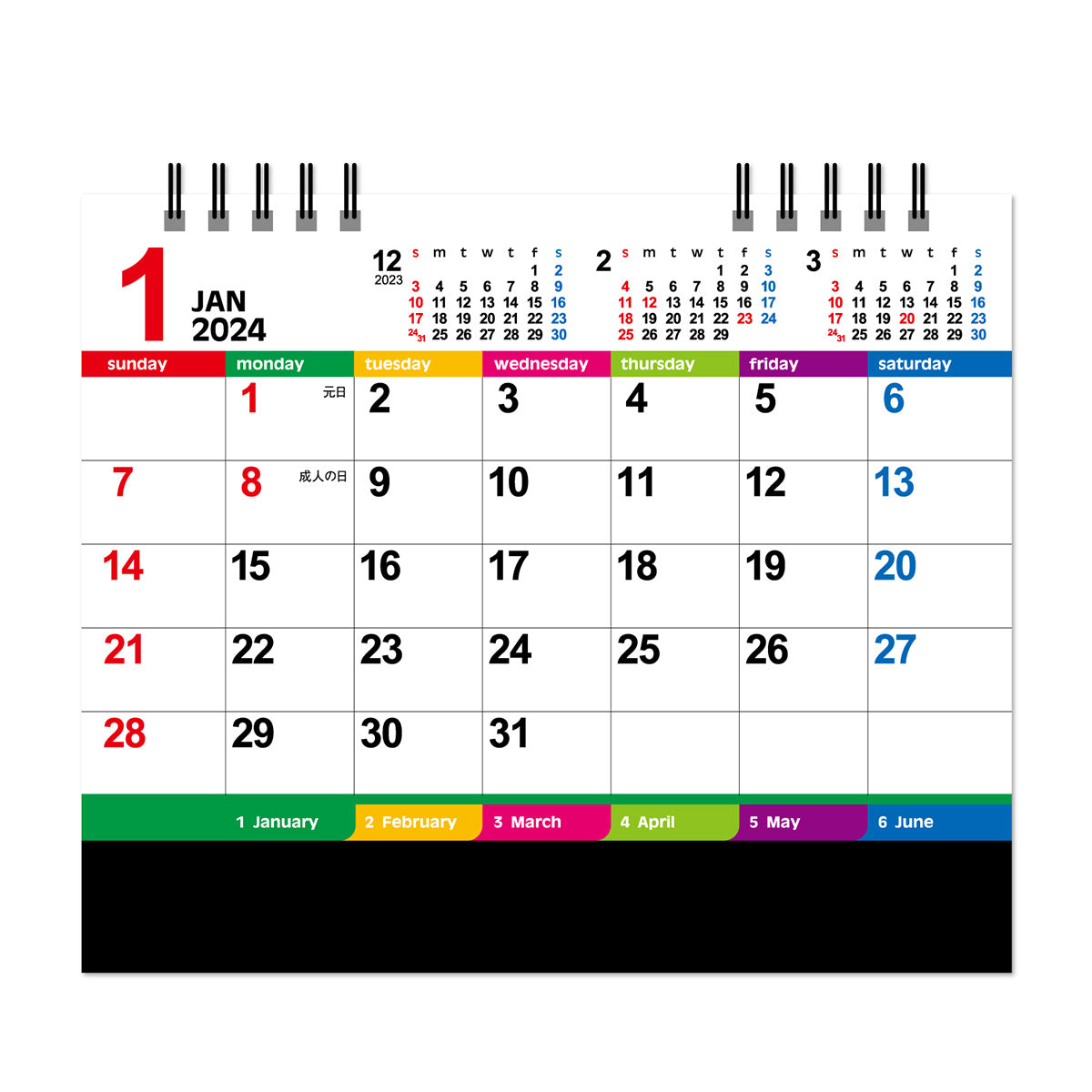 NK-516 卓上カレンダー カラーインデックス