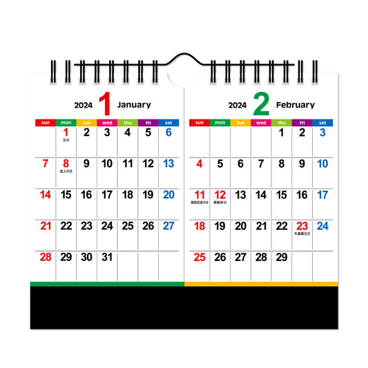 NK-532 卓上カレンダー カラーラインメモ・セパレート