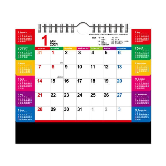 NK-541 卓上カレンダー カラーインデックス（大）