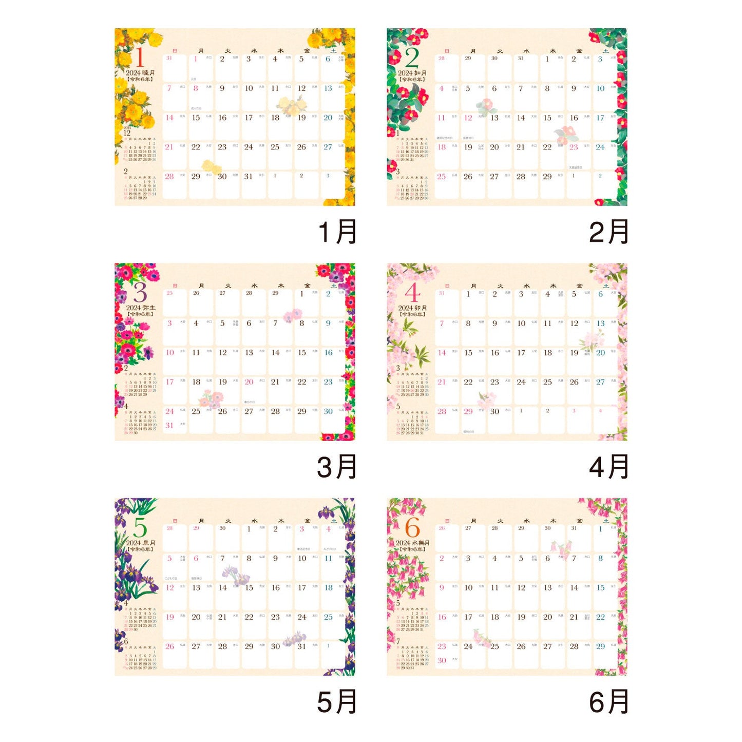 NK-562 卓上カレンダー 和の彩花