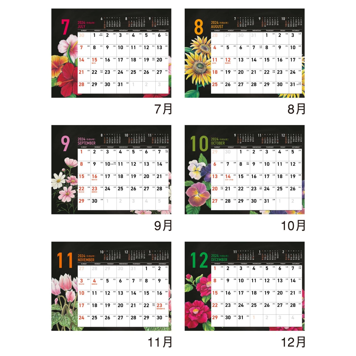 NK-572 卓上カレンダー CHALK ART（チョークアート）-flower-